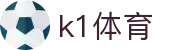 k1体育-十年品牌值得信赖